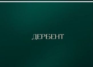 Продаю 1-ком. квартиру, 44.9 м2, Дагестан