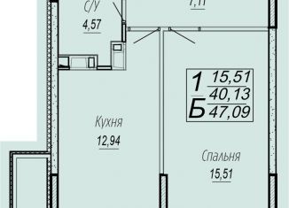 Продается 1-комнатная квартира, 47.1 м2, Краснодар, Агрономическая улица, 2/1