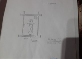 Продается гараж, 19 м2, Киров