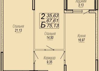 Продаю 2-ком. квартиру, 75.1 м2, Краснодар, Агрономическая улица, 2/1, микрорайон Горхутор