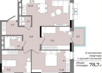 Продаю 3-комнатную квартиру, 78.7 м2, Удмуртия, улица имени В.С. Тарасова, 6