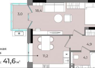 Продажа 1-комнатной квартиры, 41.6 м2, Ижевск, улица имени В.С. Тарасова, 6, ЖК Новый Город