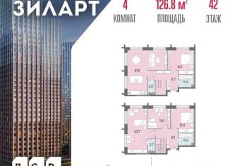 Продажа четырехкомнатной квартиры, 126.8 м2, Москва, жилой комплекс Зиларт, 21/22, станция ЗИЛ