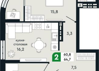 Продаю двухкомнатную квартиру, 64.7 м2, Верхняя Пышма, улица Бажова, 30А