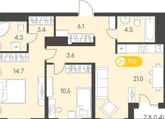 Продаю 2-комнатную квартиру, 71 м2, Ижевск, Индустриальный район