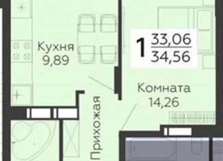 1-ком. квартира на продажу, 32.8 м2, Воронеж, Советский район, улица Теплоэнергетиков, 17к4