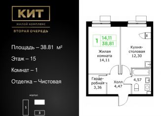 Продам 1-комнатную квартиру, 38.8 м2, Мытищи