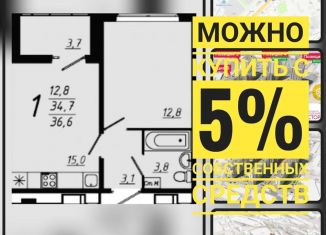 Продажа однокомнатной квартиры, 36.6 м2, Воронежская область, проспект Труда, 93