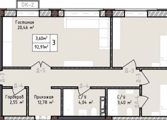 Продается 3-ком. квартира, 92.9 м2, Дагестан