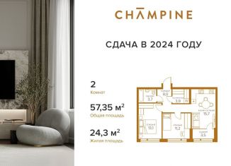 Продажа 2-комнатной квартиры, 57.4 м2, Москва, жилой комплекс Шампайн, к3