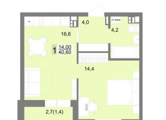 1-ком. квартира на продажу, 40.6 м2, Екатеринбург, ЖК Белый Парус