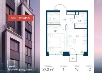 Продажа однокомнатной квартиры, 37.2 м2, Москва, СЗАО, жилой комплекс Левел Звенигородская, к2