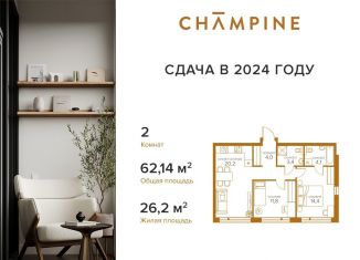 Продаю 2-ком. квартиру, 62.1 м2, Москва, жилой комплекс Шампайн, к3