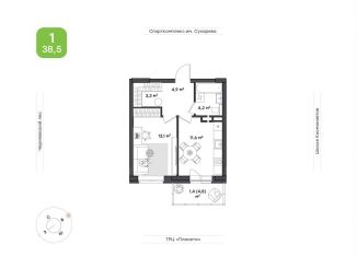 Продажа однокомнатной квартиры, 38.5 м2, Пермский край