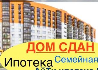 Продажа однокомнатной квартиры, 35 м2, Барнаул, Северный Власихинский проезд, 112, Индустриальный район