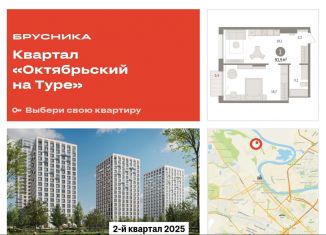 Продам однокомнатную квартиру, 51.5 м2, Тюмень