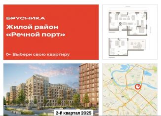 Продажа 3-комнатной квартиры, 159.9 м2, Тюмень, Причальная улица, 7