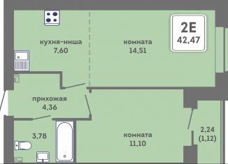 Продажа двухкомнатной квартиры, 42.5 м2, Пермь