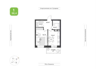 Продаю однокомнатную квартиру, 38.4 м2, Пермский край