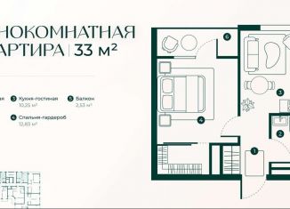 1-ком. квартира на продажу, 33.1 м2, Дагестан