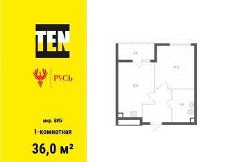 Продается однокомнатная квартира, 36 м2, Екатеринбург, метро Площадь 1905 года