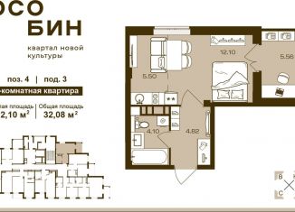 Продаю 1-комнатную квартиру, 32.1 м2, Брянск, Советский район