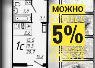 Квартира на продажу студия, 20.6 м2, Воронеж, проспект Труда, 93, Коминтерновский район