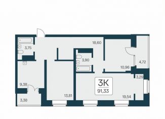 Продаю 3-ком. квартиру, 91.1 м2, Новосибирск