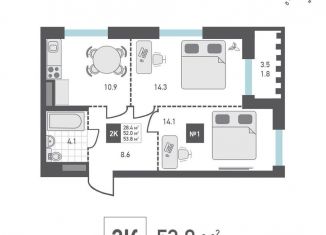 Продам 2-комнатную квартиру, 53.8 м2, Москва