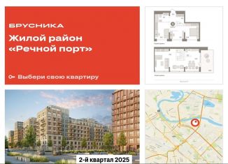 Продам 2-комнатную квартиру, 114.4 м2, Тюменская область, Причальная улица, 7