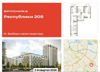 Продается трехкомнатная квартира, 87.8 м2, Тюмень, Ленинский округ