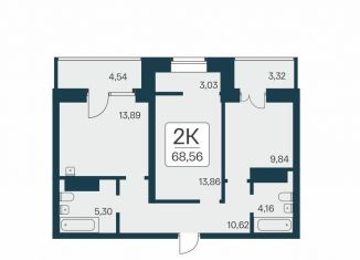 Продаю 2-ком. квартиру, 68.6 м2, Новосибирск, метро Октябрьская