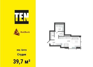 Продам квартиру студию, 39.7 м2, Свердловская область, улица Большакова, 66