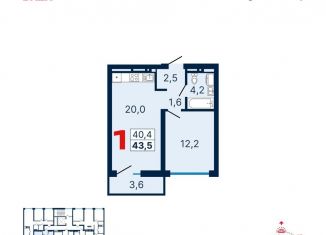 Продажа 1-ком. квартиры, 43.5 м2, Екатеринбург, метро Площадь 1905 года, улица Шаумяна, 30