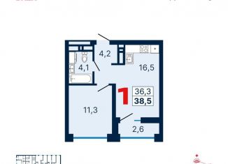 Продажа 1-ком. квартиры, 38.5 м2, Свердловская область, улица Шаумяна, 30