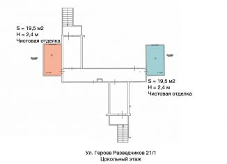 Сдаю в аренду помещение свободного назначения, 19.5 м2, Краснодар, улица Героев-Разведчиков, 21/1, микрорайон Восточно-Кругликовский