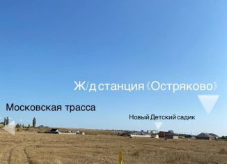 Участок на продажу, 10 сот., село Красная Зорька, Рассветная улица