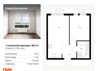 Продажа 1-ком. квартиры, 36.1 м2, Москва, жилой комплекс Второй Нагатинский, к5, район Нагатино-Садовники