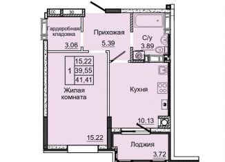 Продажа 1-комнатной квартиры, 39.6 м2, Ростовская область, посёлок Койсуг, 3