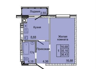 Продается однокомнатная квартира, 35.2 м2, коттеджный поселок Донской, посёлок Койсуг, 3