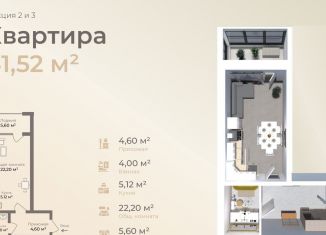 Продаю 1-ком. квартиру, 41.5 м2, Махачкала, Жемчужная улица, 7, Ленинский район