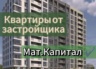 Продам 1-комнатную квартиру, 54.4 м2, Махачкала, Жемчужная улица, 12