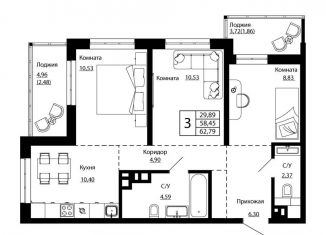 Продается трехкомнатная квартира, 62.3 м2, Ростов-на-Дону, улица Текучёва, 370/2