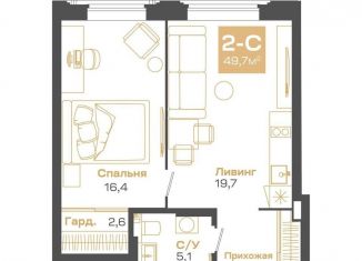 Продам 1-ком. квартиру, 51.3 м2, Новосибирск, Советский район