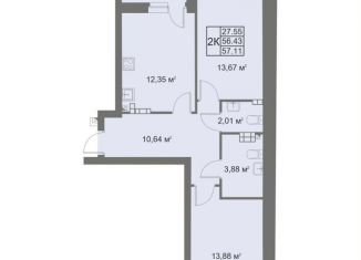 Продается двухкомнатная квартира, 59.8 м2, Верхняя Пышма, улица Алексея Латышова, 5