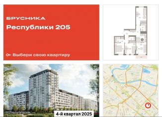 Продаю 3-ком. квартиру, 81.5 м2, Тюменская область