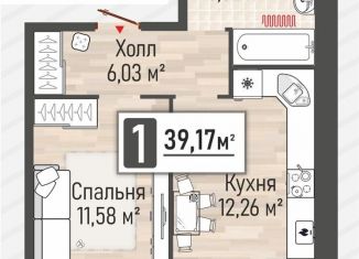 Продам 1-ком. квартиру, 39.2 м2, Рязанская область