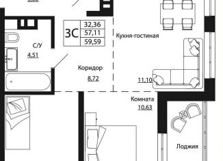 Продается трехкомнатная квартира, 58.6 м2, Ростов-на-Дону, Пролетарский район, улица Текучёва, 370/2