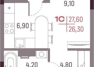 Продаю квартиру студию, 26.3 м2, Екатеринбург