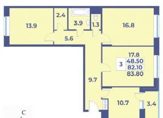 Продам 3-ком. квартиру, 83.8 м2, деревня Рогозинино, деревня Рогозинино, 5